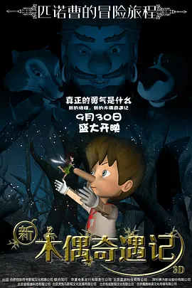 西条琉璃番号
